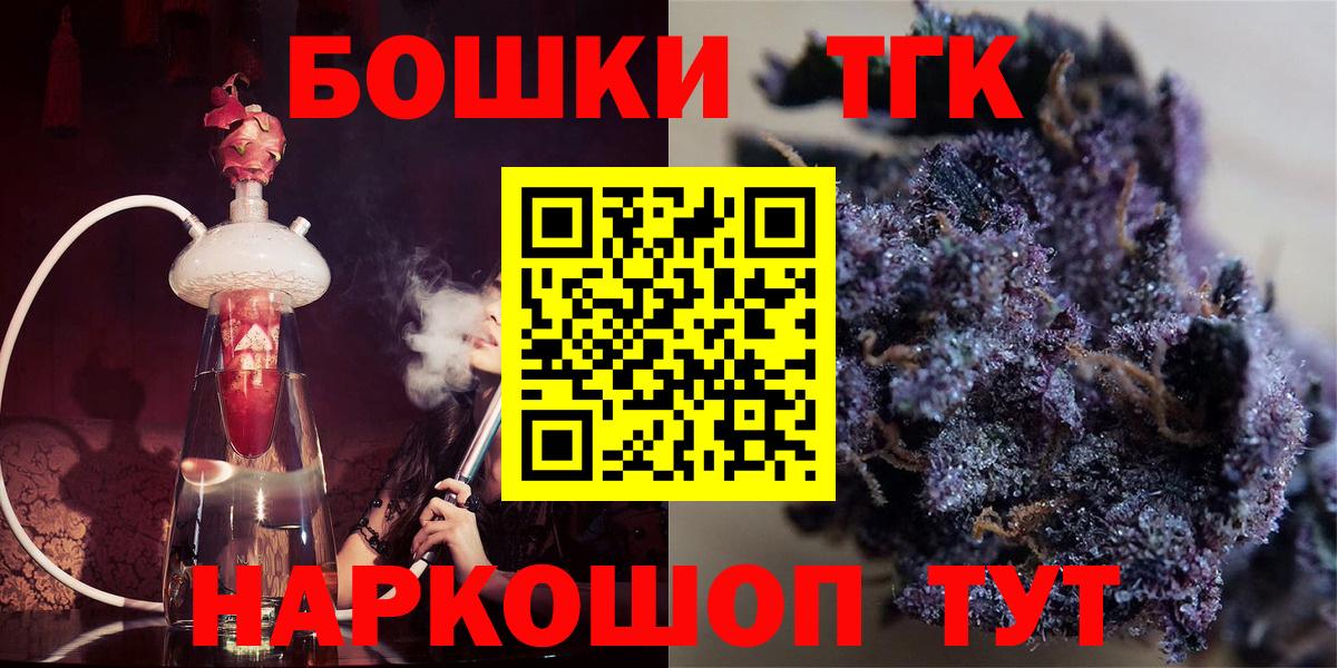 Марихуана SATIVA & INDICA Нефтекумск